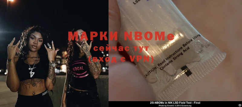 где купить наркоту  Калуга  Марки N-bome 1,8мг 