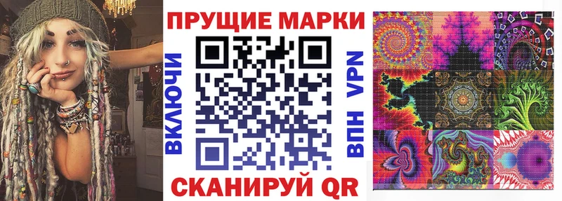 Марки NBOMe 1,5мг  закладка  Калуга 