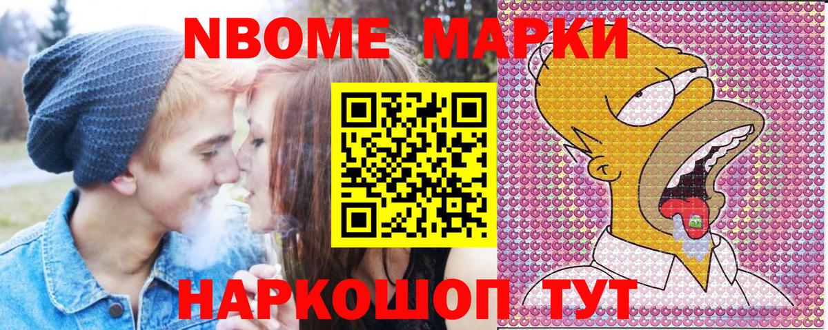 Наркотические марки 1,5мг  Вход с VPN  Калуга  Наркотические марки 1,5мг 