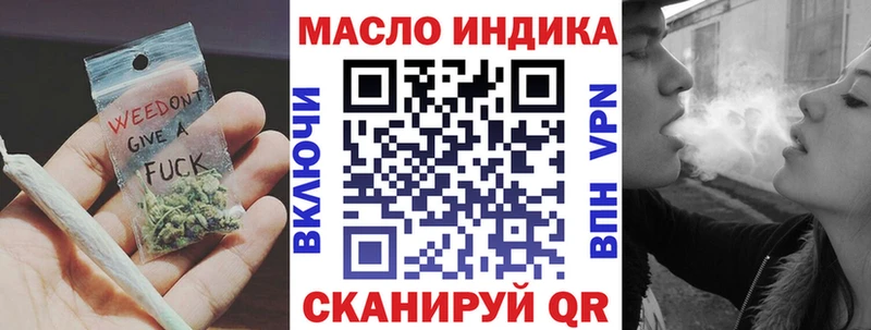 сайты даркнета наркотические препараты  ссылка на мегу tor  ТГК концентрат  Калуга  что такое  