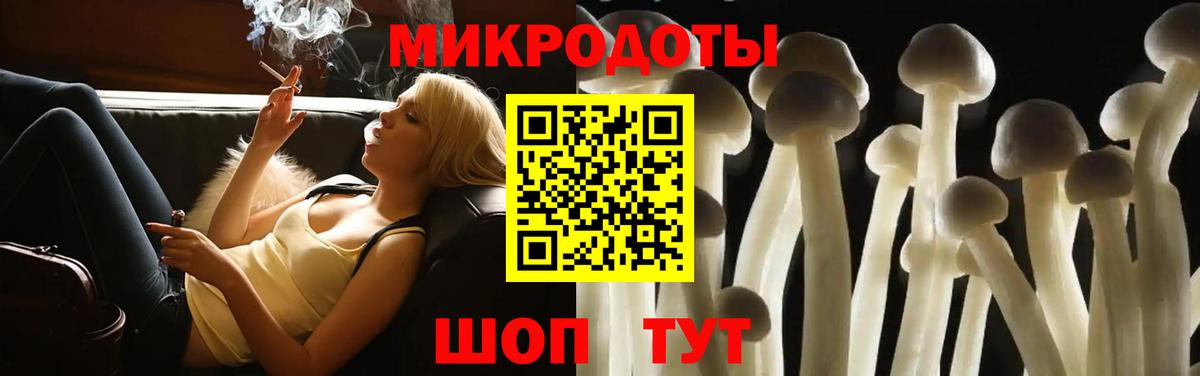 Калуга  Псилоцибиновые грибы мухоморы  Вход с VPN 