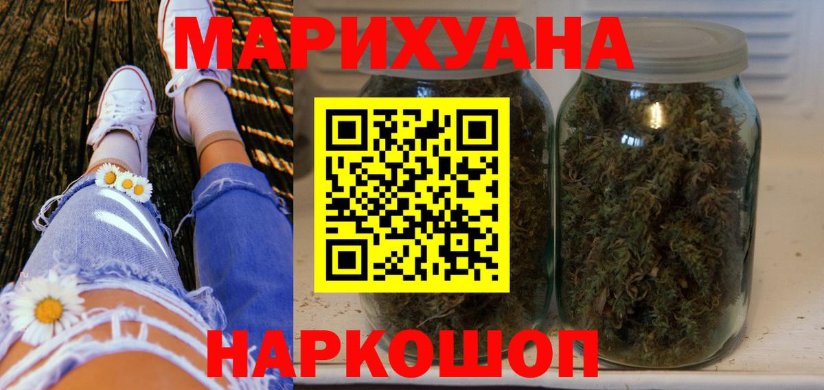 Шишки марихуана OG Kush  Вход с VPN  Калуга  Бошки марихуана ГИДРОПОН 