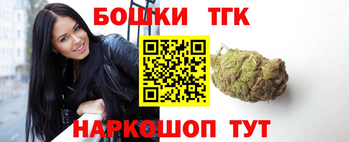 Марихуана Ganja Калуга